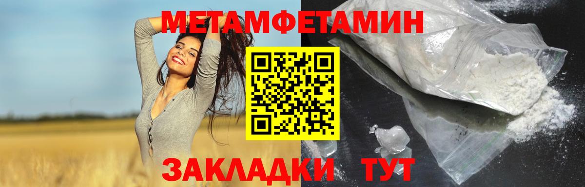 АМФ Premium  Амфетамин  Прокопьевск  Вход с VPN 