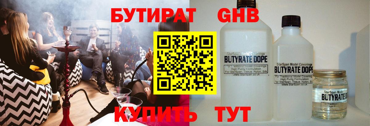 Cocaine  NBOMe  Вход с VPN  Меф МЯУ МЯУ кристаллы  Прокопьевск  Конопля 