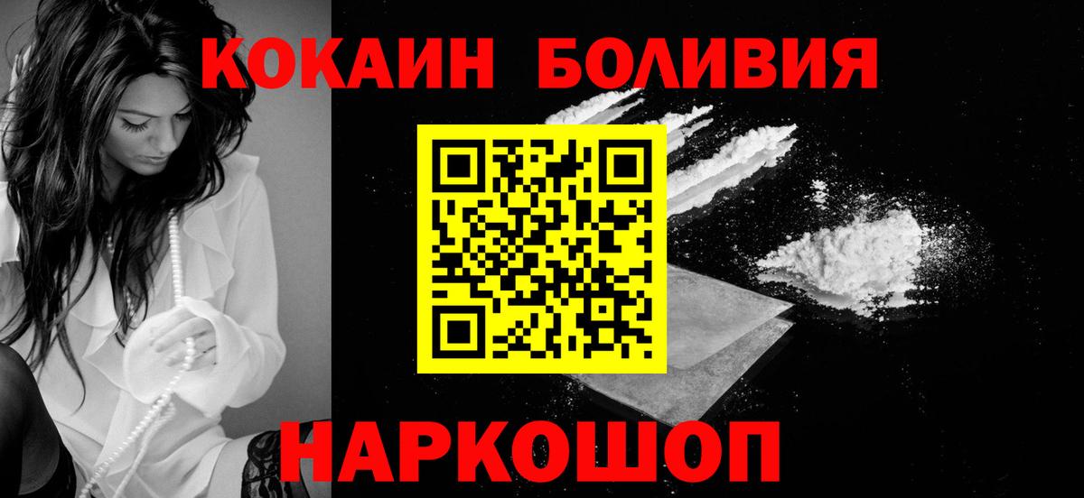 Cocaine Columbia Прокопьевск