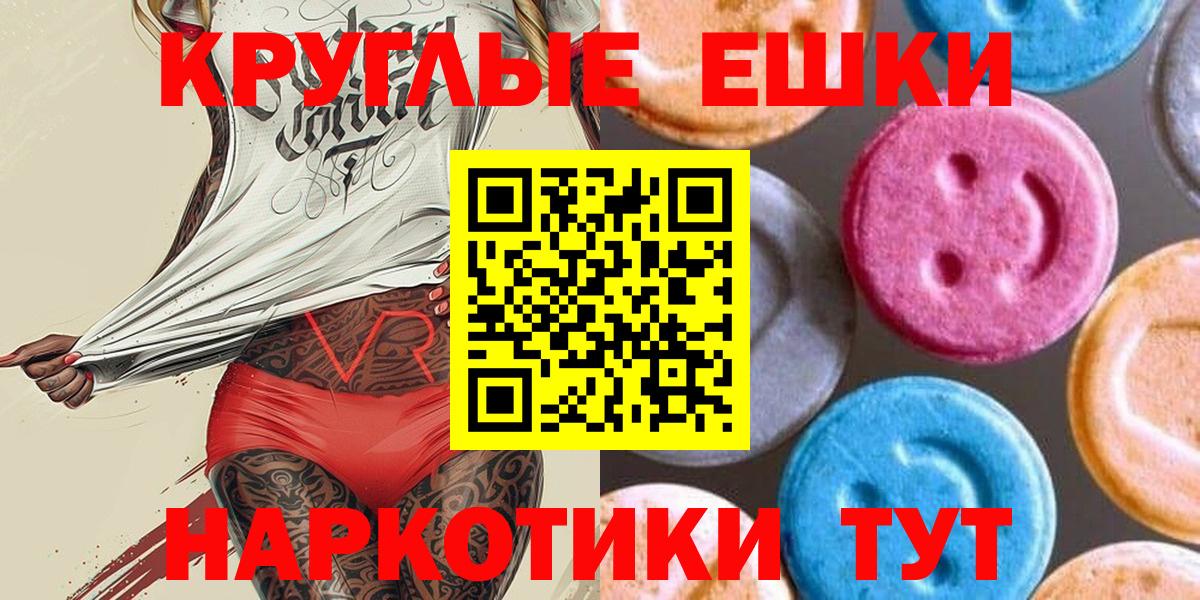 Ecstasy Дубай  Вход с VPN  Прокопьевск  Экстази ешки 
