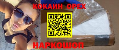 сатива Будённовск
