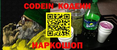 альфа пвп VHQ Новозыбков