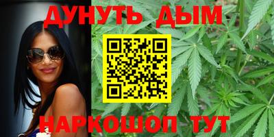 молекула духа Новокубанск