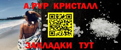 каннабис Новодвинск