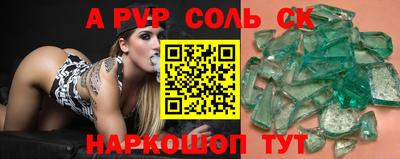 сатива Будённовск