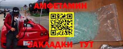 сатива Будённовск
