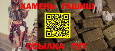 сатива Будённовск