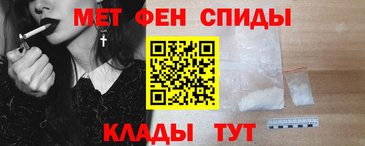 Прокопьевск  МЕТАМФЕТАМИН пудра  МЕТАМФЕТАМИН пудра  Вход с VPN 