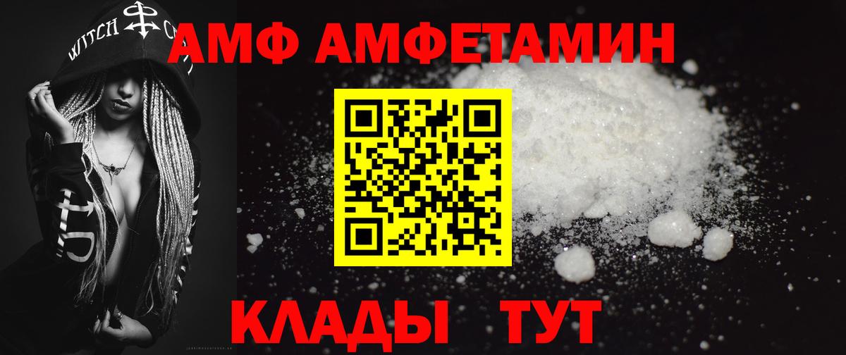 Метамфетамин витя Прокопьевск