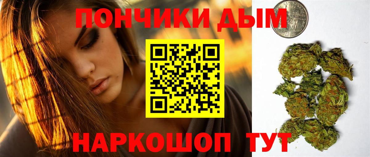 Конопля индика  МАРИХУАНА AK-47  Прокопьевск  Бошки Шишки сатива  Вход с VPN 